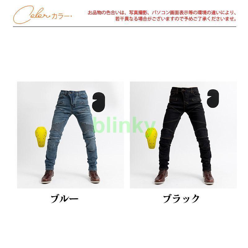 バイクパンツ メンズ ライディングパンツ デニムパンツ バイク バイクパンツ メンズ ライディングパンツ デニムパンツ バイク