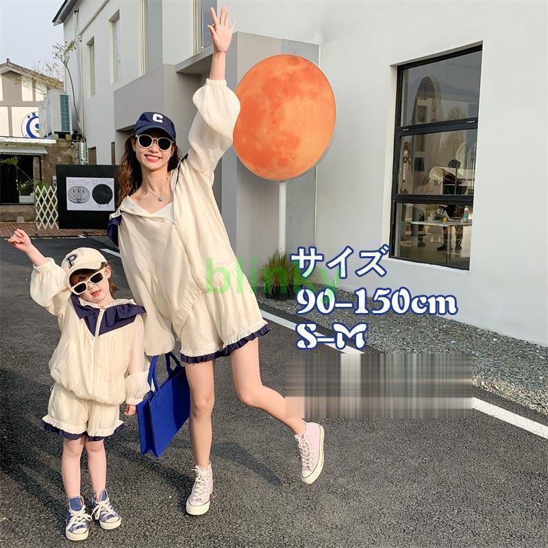 親子お揃い ママとお揃い 娘とペアルック 親子ペア 親子服 子供服 夏