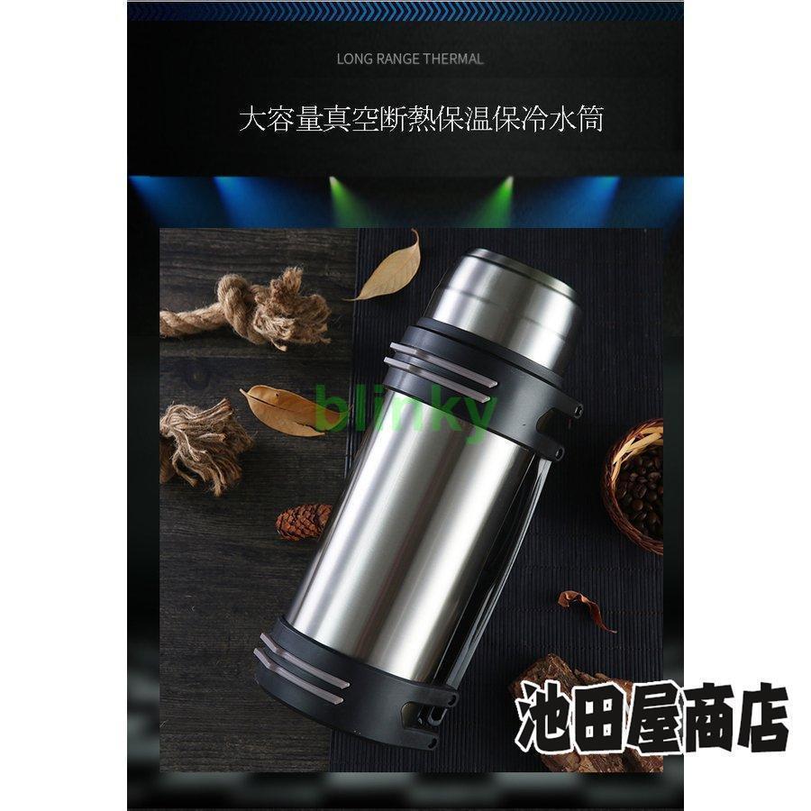 水筒 ステンレス ボトル 2リットル 魔法瓶 ウォーターボトル スポーツ