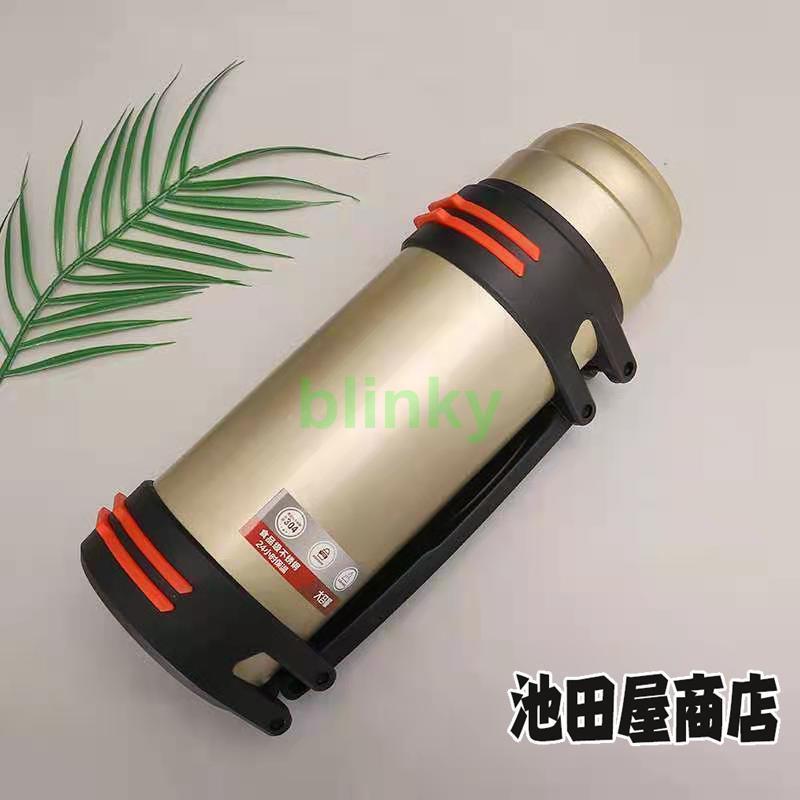 水筒 ステンレス ボトル 2リットル 魔法瓶 ウォーターボトル スポーツ