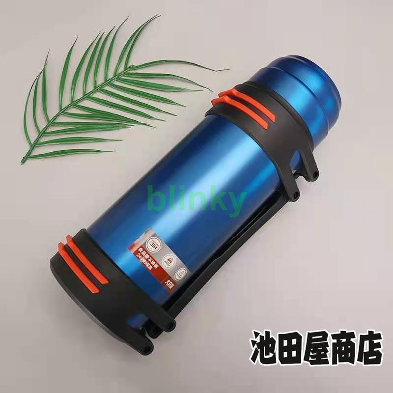 水筒 ステンレス ボトル 2リットル 魔法瓶 ウォーターボトル スポーツ