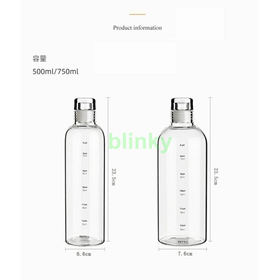 ウォーターボトル 500ml ボトル ガラス 耐熱ボトル クリアボトル 水筒