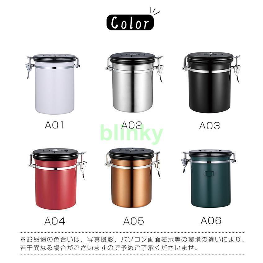 キャニスター コーヒー豆保存容器 スプーン付き 日付き記録 密封缶