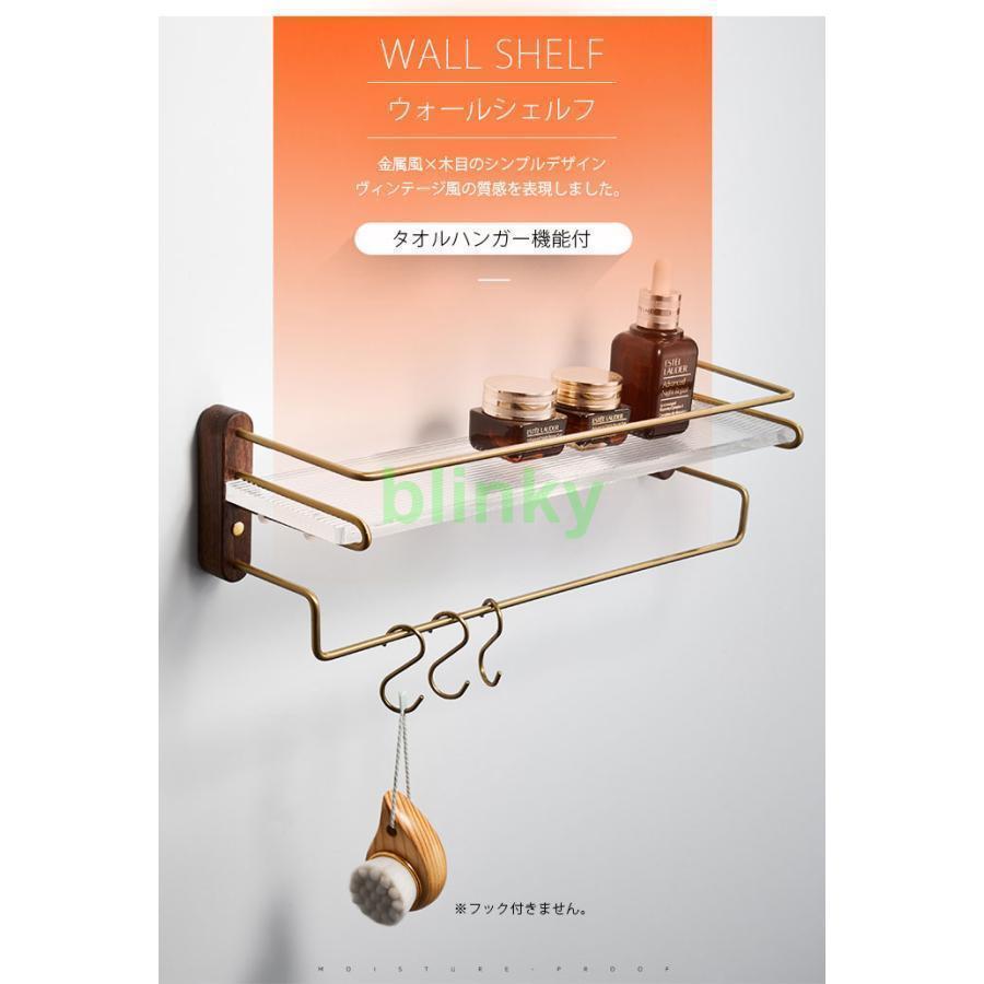 ☆シンプルだけど機能的　タオル掛け　ウォールシェルフ　2個セット シンプルデザイン ウォールシェルフ 壁掛け 2個セット タオル