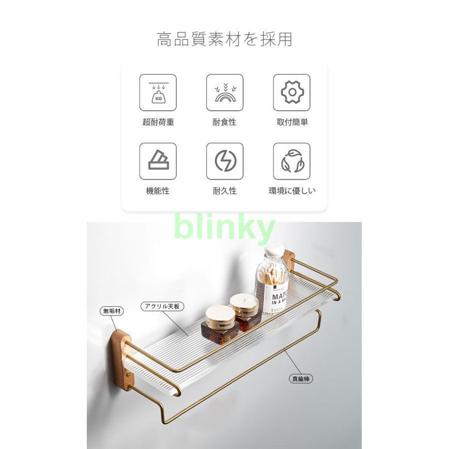 ウォールシェルフ 単品 タオルハンガー付き ラック 壁掛け棚