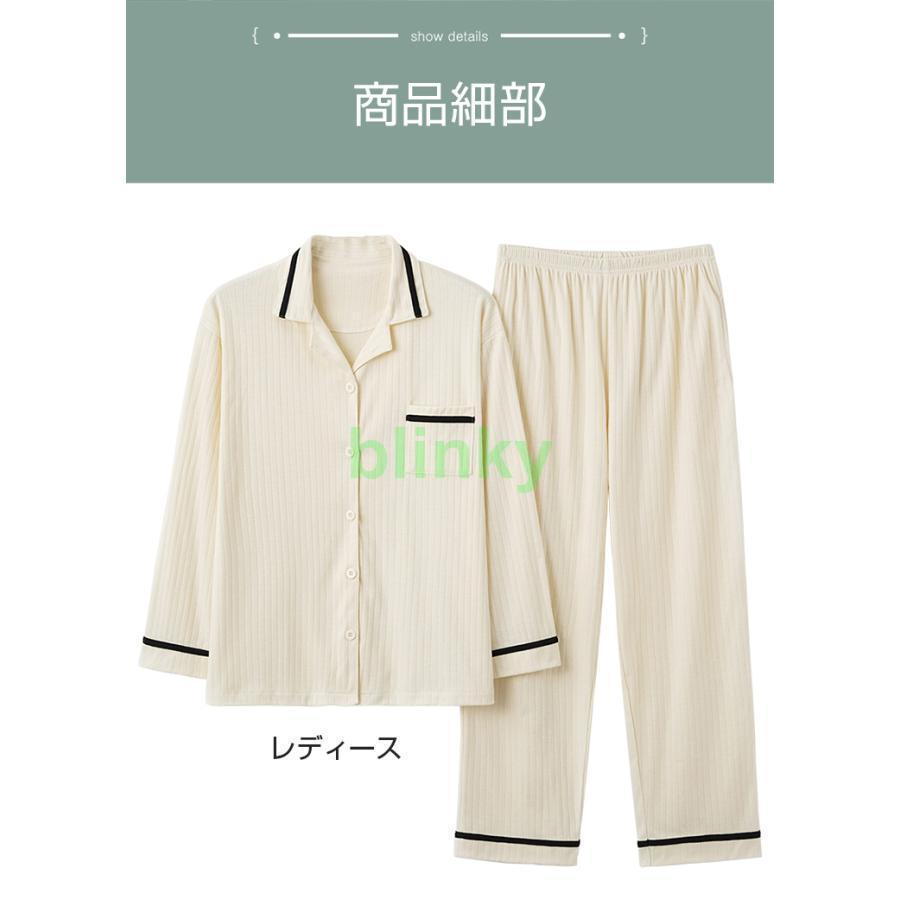 ルームウェア 上下セット 半袖 パジャマ セットアップ カップル レディース メンズ tシャツ 夏用 春夏 部屋着 コットン 綿 吸汗通気 男女兼用｜blinky｜02