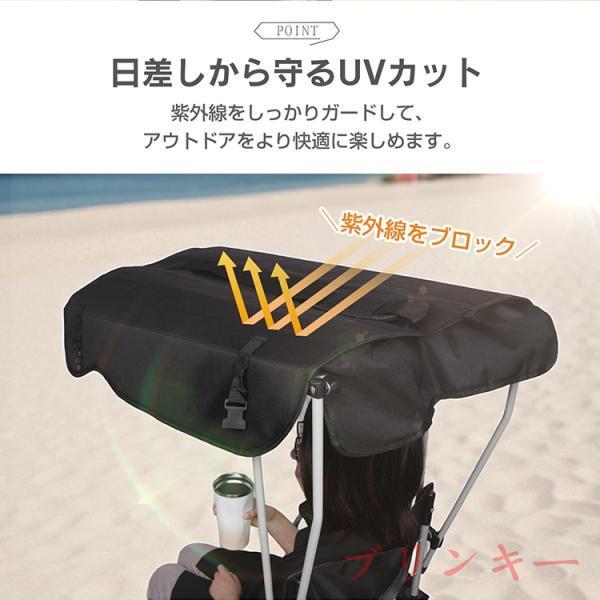 アウトドアチェア サンシェードチェア 折りたたみ式 屋根付き 軽量 UVカット 暑さ対策 涼しい 熱中症対策 アウトドア キャンプ BBQ 外仕事の休憩 | ブランド登録なし | 11