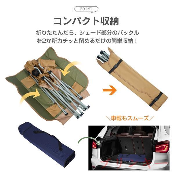 アウトドアチェア サンシェードチェア 折りたたみ式 屋根付き 軽量 UVカット 暑さ対策 涼しい 熱中症対策 アウトドア キャンプ BBQ 外仕事の休憩 | ブランド登録なし | 03