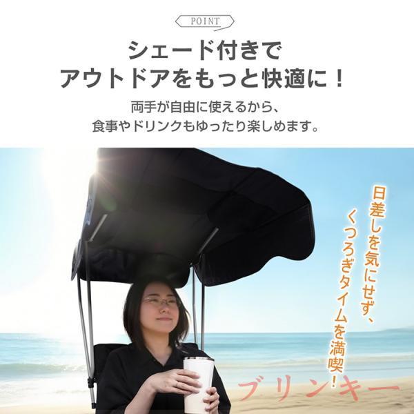 アウトドアチェア サンシェードチェア 折りたたみ式 屋根付き 軽量 UVカット 暑さ対策 涼しい 熱中症対策 アウトドア キャンプ BBQ 外仕事の休憩 | ブランド登録なし | 09