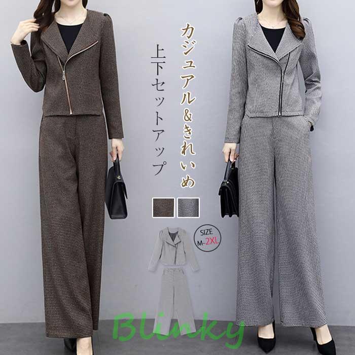 セットアップ レディース パンツスーツ ワイドパンツ パンツドレス