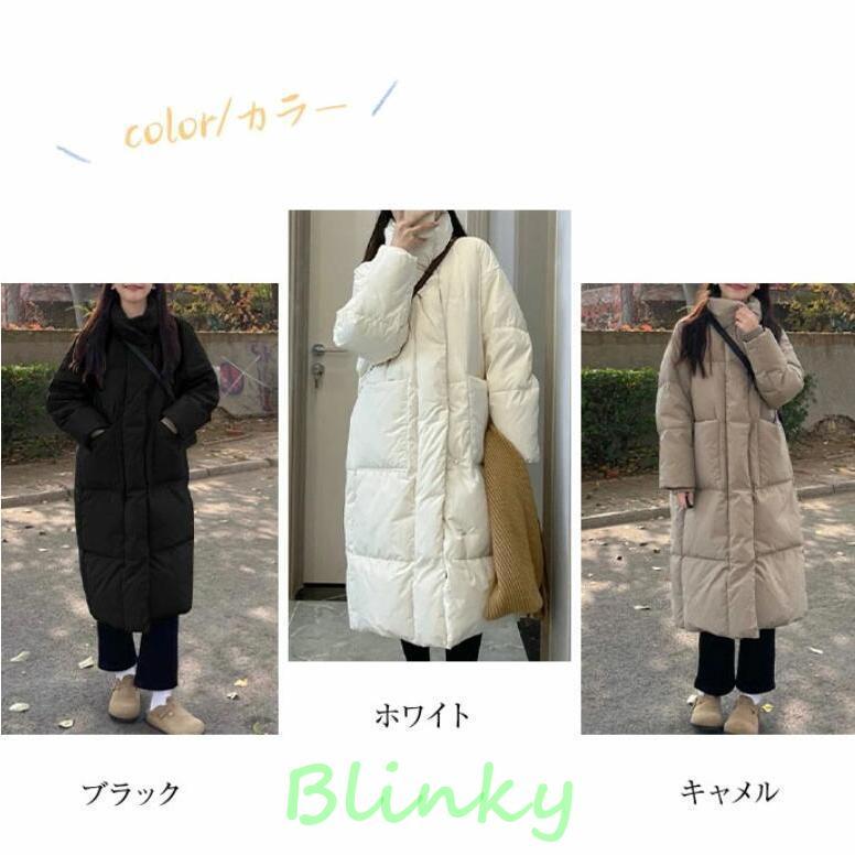 とにかく暖かいダウンコート│レディース向けで寒い季節も乗り切れる 