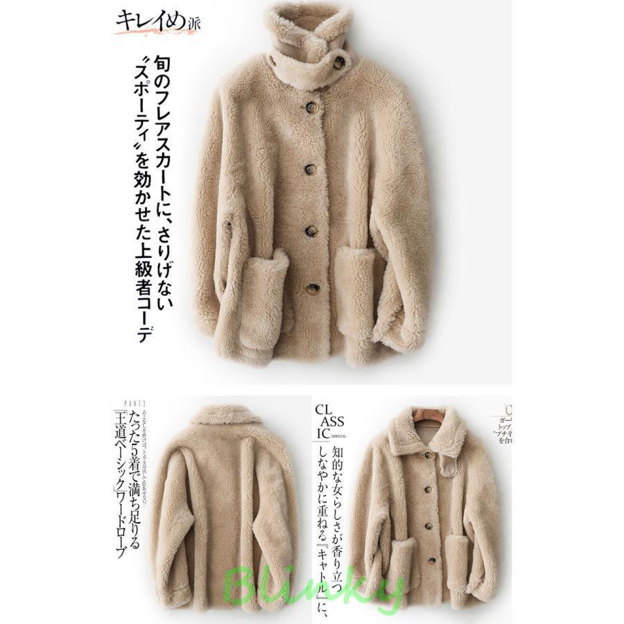 ボアコート ムートンコート レディース 秋冬 ミドル丈 ウール ファー ボアブルゾン もこもこ ビッグシルエット ゆったり ボアジャケット 防寒 暖か 体型カバー_13