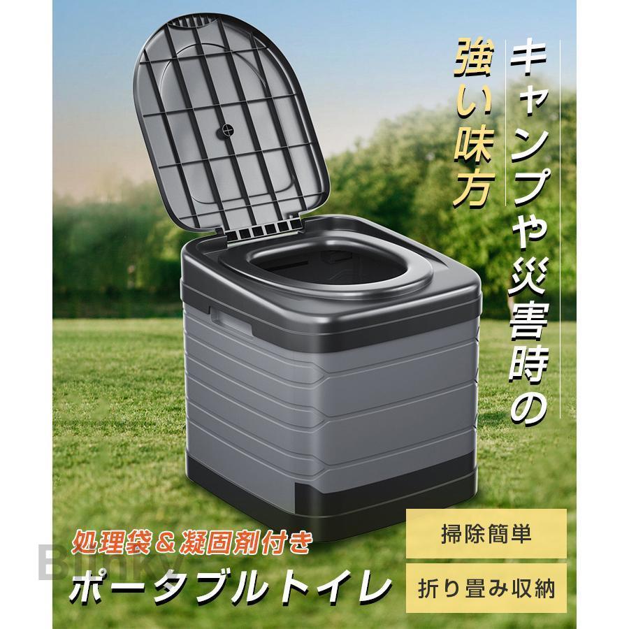 簡易トイレ 非常用 グッズ ポータブル 車中泊 キャンプ アウトドア 
