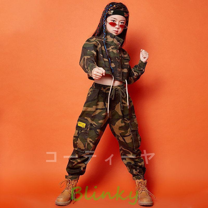 迷彩柄ダンス衣装 キッズ ヒップホップ HIPHOP 子供服 長袖 迷彩
