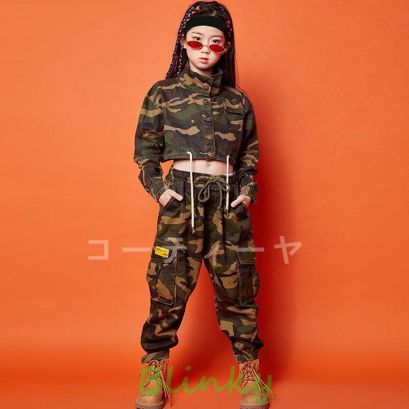 迷彩柄ダンス衣装 キッズ ヒップホップ HIPHOP 子供服 長袖 迷彩