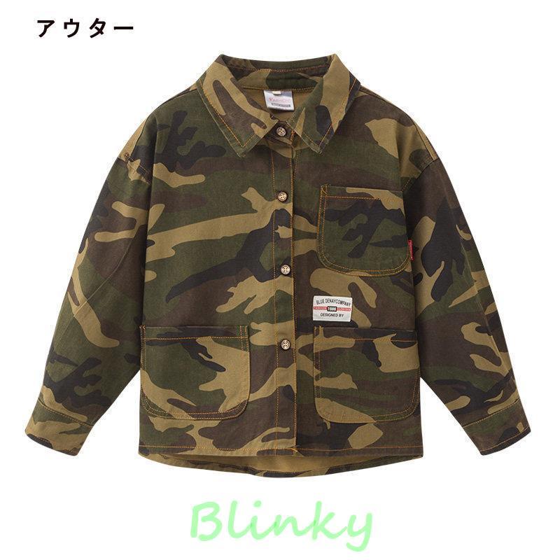 迷彩柄ダンス衣装 キッズ ヒップホップ HIPHOP 子供服 長袖 迷彩