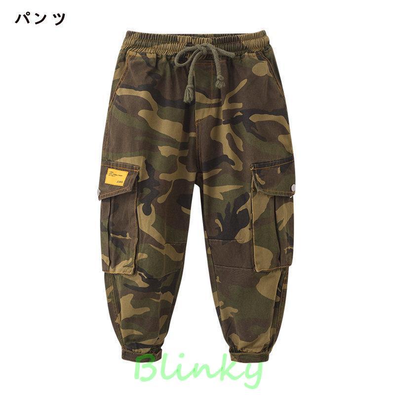 迷彩柄ダンス衣装 キッズ ヒップホップ HIPHOP 子供服 長袖 迷彩
