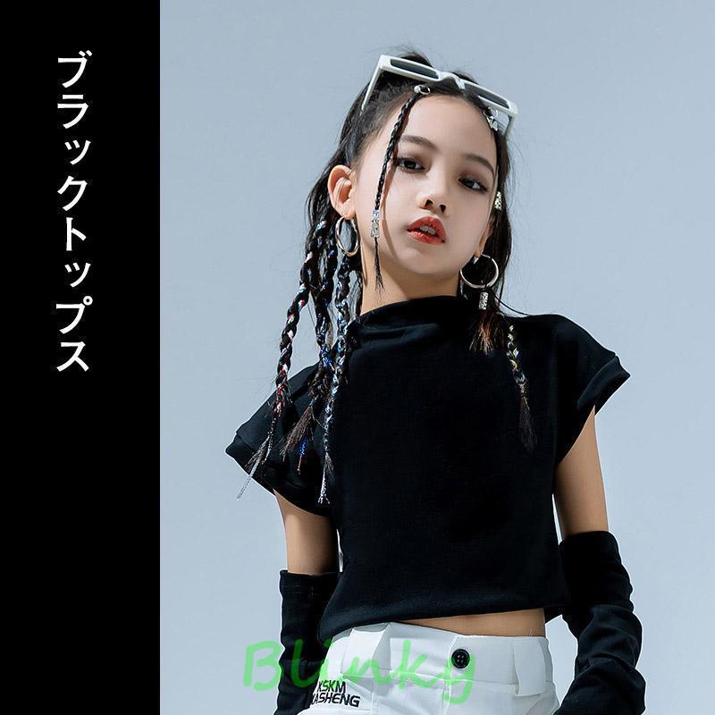 キッズ ダンス 衣装 ヒップホップ へそ出し トップス セットアップ 赤