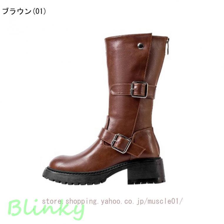 ミドルブーツ チャンキーヒール ショートブーツ エンジニアブーツ