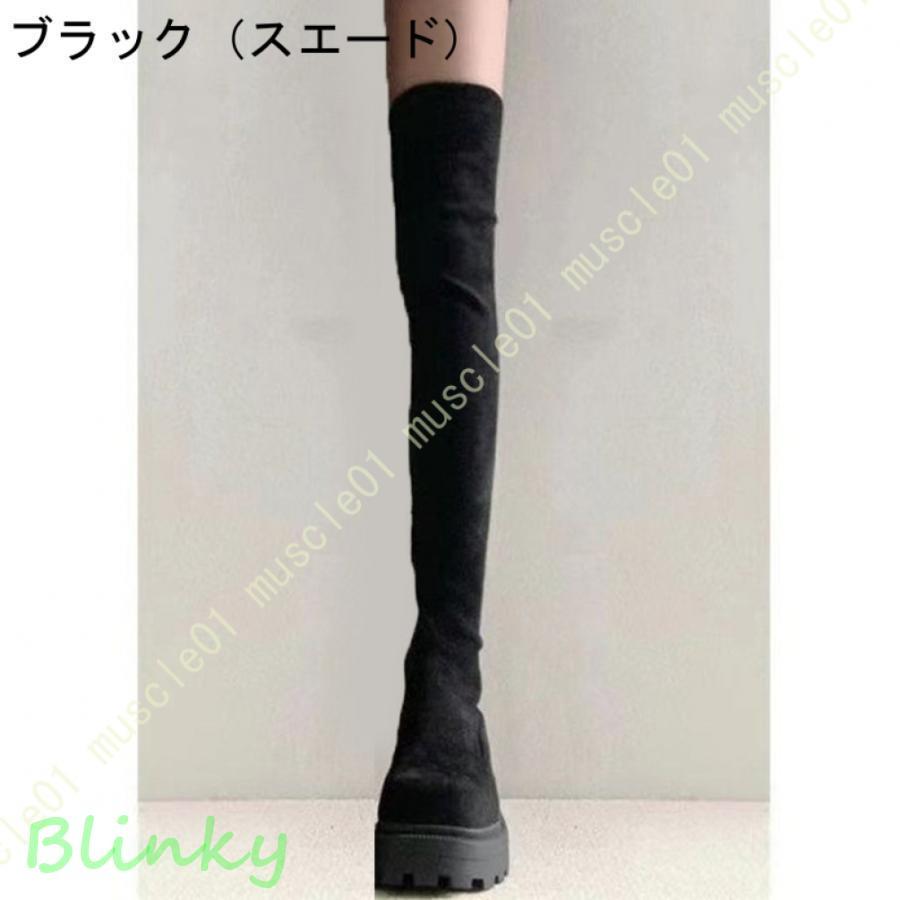 【新品未使用】　ロングブーツ　スパイクレス サイハイブーツ レディース 厚底 歩きやすい ニーハイブーツ