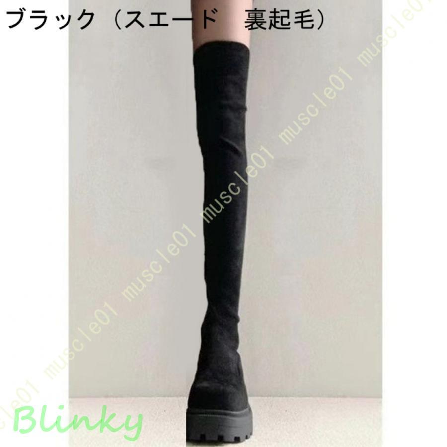 サイハイブーツ レディース 厚底 歩きやすい ニーハイブーツ