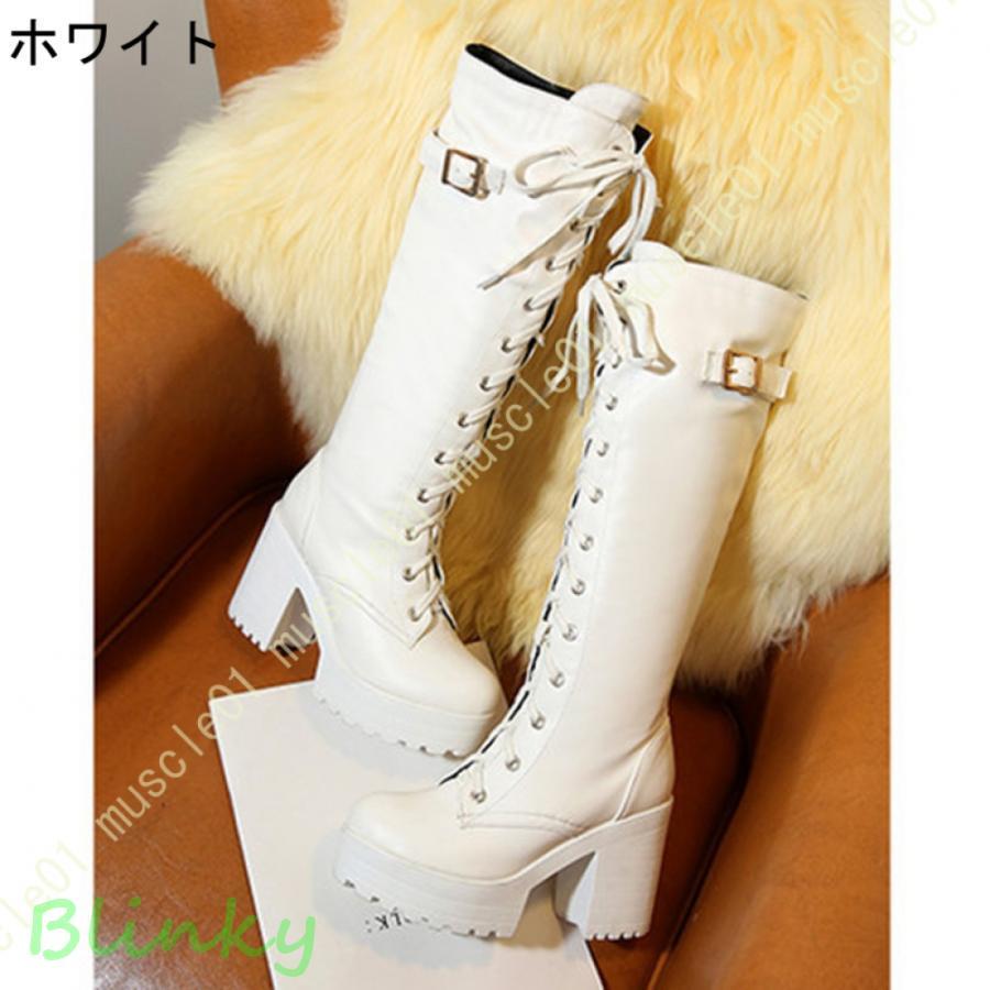 厚底 ロングブーツ レディース 編み上げ レースアップ 歩き