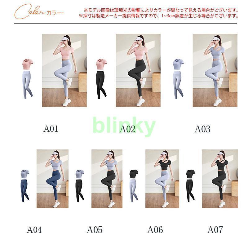 ヨガウェア 上下セット レディース セットアップ ヨガパンツ パッド