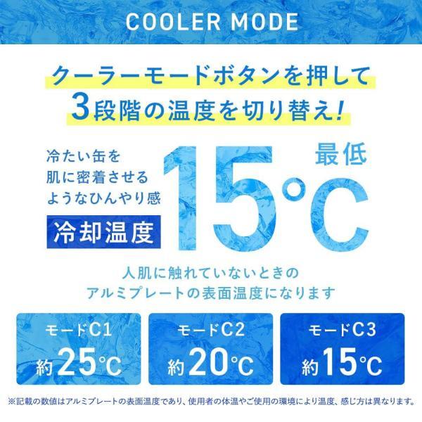 首掛けヒーター クーラー 首掛け扇風機 ネッククーラー ネックヒーター 3段階温度調節 USB充電 瞬時加熱冷却 静音設計 繰り返し使える ひんやり感_7