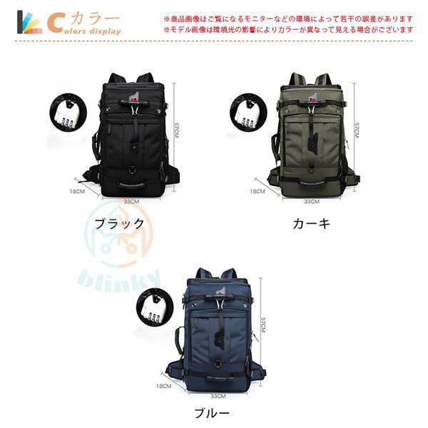 登山リュック バックパック リュックサック メンズ 男女兼用 大容量