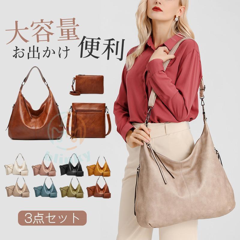 ショルダーバッグ レディース 3点セット トートバッグ ビジネス  