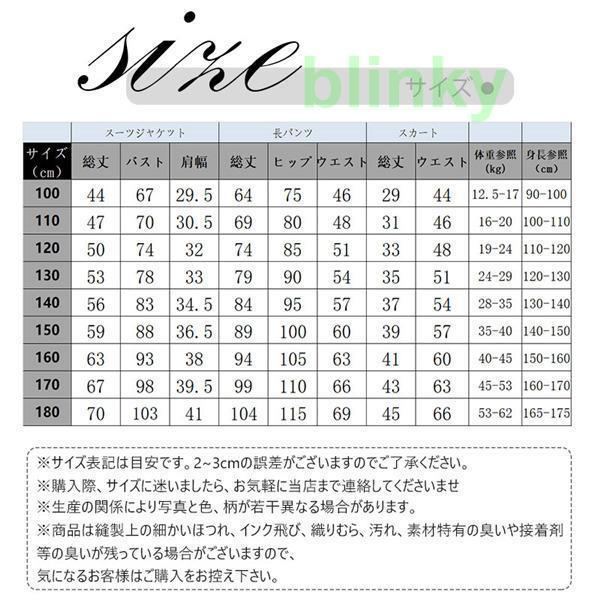 スーツ 子供 女の子 6点セット 入学式 卒業式 シャツ 蝶ネクタイ 靴下 ワンピース 女子 小学生 中学生 スクール 制服 無地 上品の画像