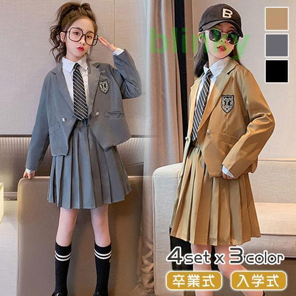 スーツ 子供 女の子 4点セット 入学式 卒業式 発表会 女子 小学生 中学生 スクール 制服 チェック柄 上品 | ブランド登録なし