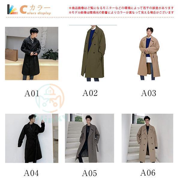 ステンカラーコート メンズ ロングコート スプリングコート