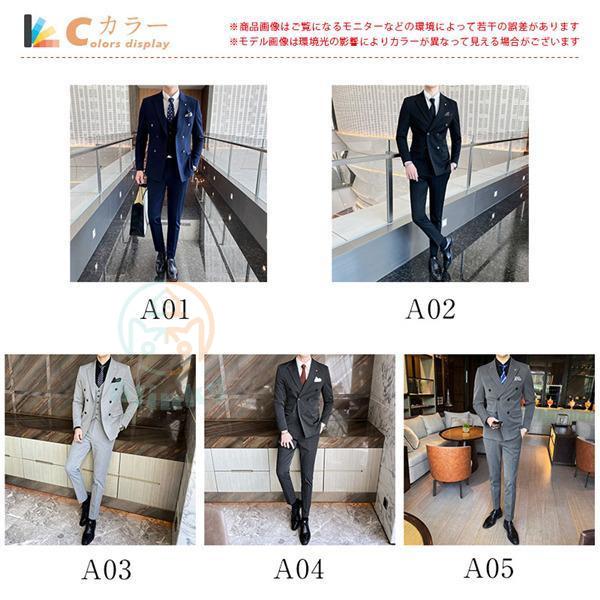 ビジネススーツ セットアップ メンズ オールシーズンスーツ 上下セット