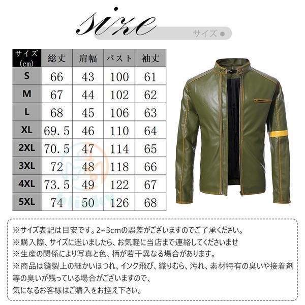 レザー メンズ ライダース 革ジャン バイク アウター 細身 アメカジ