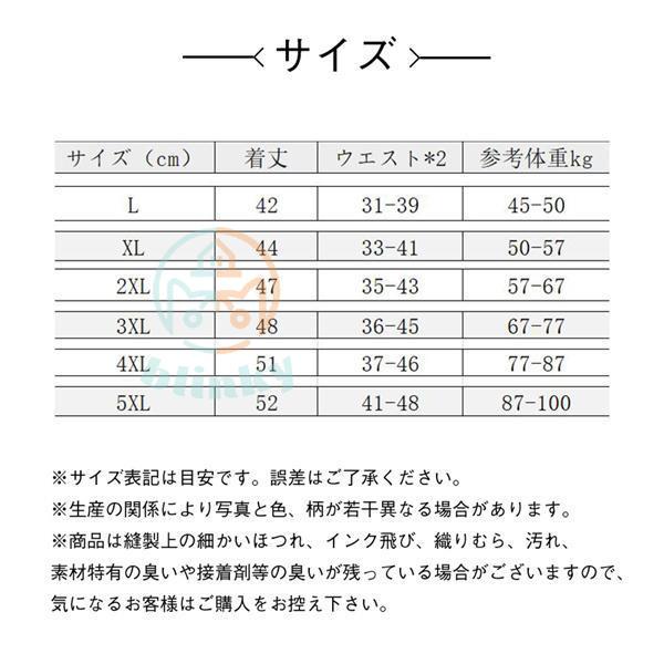 水着メンズ 競泳 水泳 プール 水着 メンズ 競泳水着 男子 スイミングパンツ 2点セット フィットネス水着 スイムウェア メンズ競泳水着｜blinky｜03