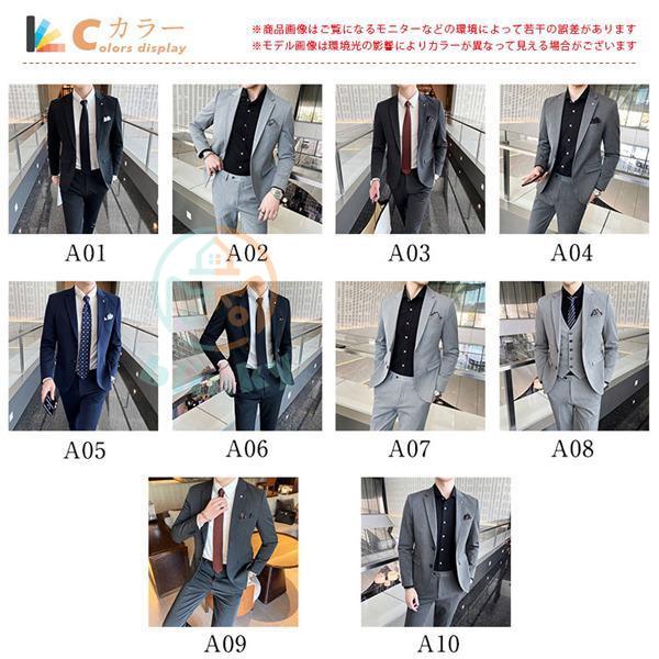 ビジネススーツ セットアップ メンズ オールシーズンスーツ スーリ