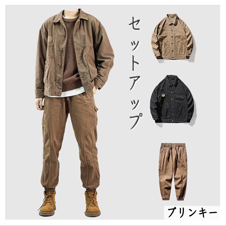 ジャージ メンズ セットアップ 上下セット ジャケット ズボン 長袖