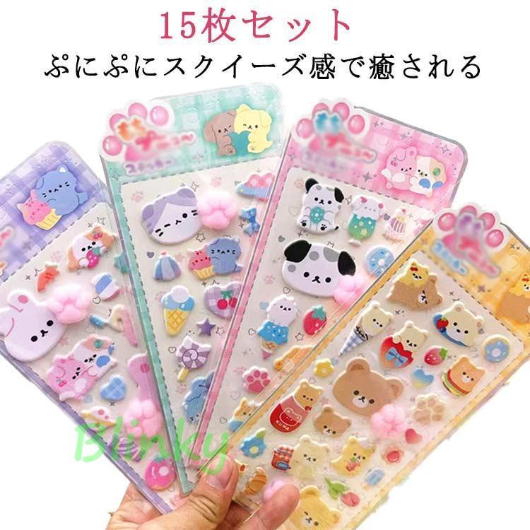 ぷにぷに肉球 キャラクター 猫の手 ぷくぷくシール 3D立体ステッカー