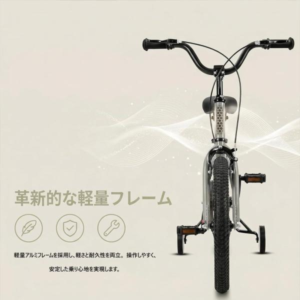 キッズ自転車 子供用自転車 キッズバイク 16インチ 組立簡単 取り外し 