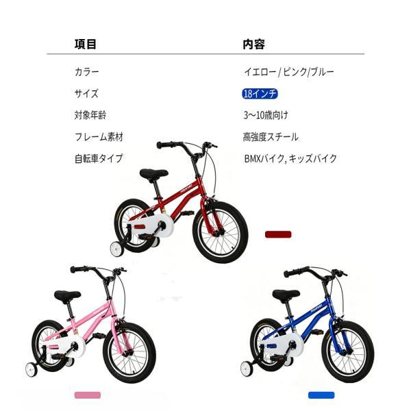 キッズ自転車 子供用自転車 キッズバイク 16インチ 組立簡単 取り外し
