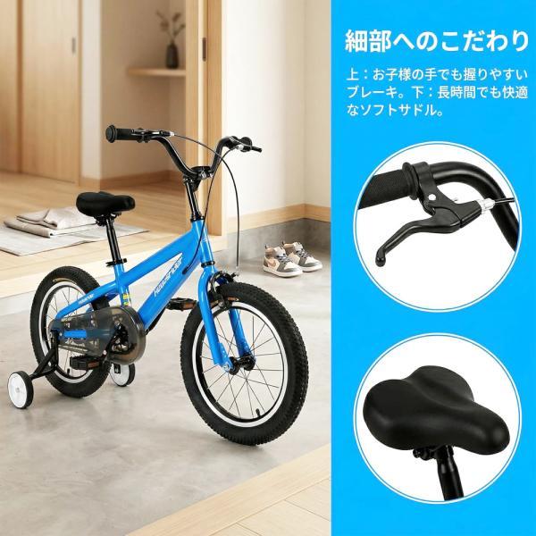 キッズ自転車 子供用自転車 キッズバイク 16インチ 組立簡単 取り外し