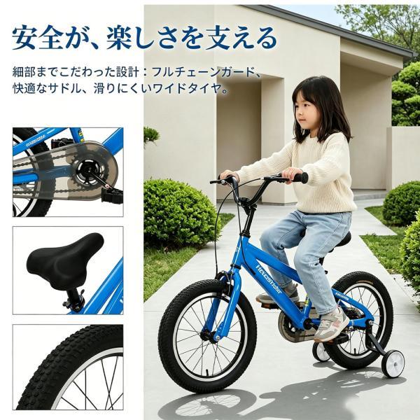 キッズ自転車 子供用自転車 キッズバイク 16インチ 組立簡単 取り外し