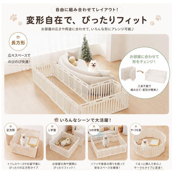 ペットサークル 折りたたみ 小型犬用 室内 簡単組立 工具不要 犬