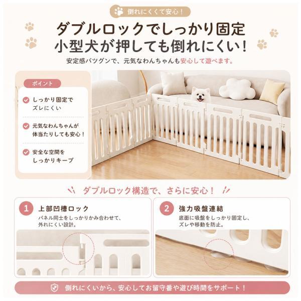 ペットサークル 折りたたみ 小型犬用 室内 簡単組立 工具不要 犬