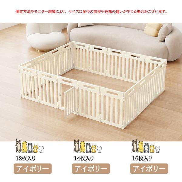 ペットサークル 折りたたみ 小型犬用 室内 簡単組立 工具不要 犬