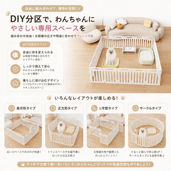 ペットサークル 折りたたみ 小型犬用 室内 簡単組立 工具不要 ペットサークル 折りたたみ 小型犬用 室内 簡単組立 工具不要 犬