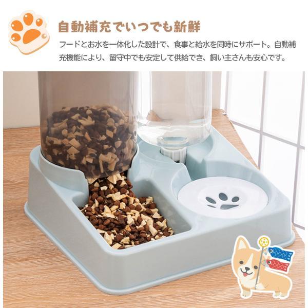 ペット用給餌・給水一体型 猫 自動給餌器 給水器 電源不要 猫/中小型犬