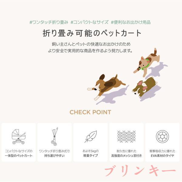 ペットカート 折り畳み 4輪 ストッパー付き 通気性抜群 小物入れ