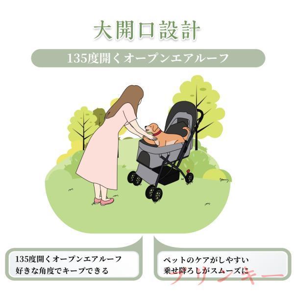 ペットカート 折り畳み 4輪 ストッパー付き 通気性抜群 小物入れ